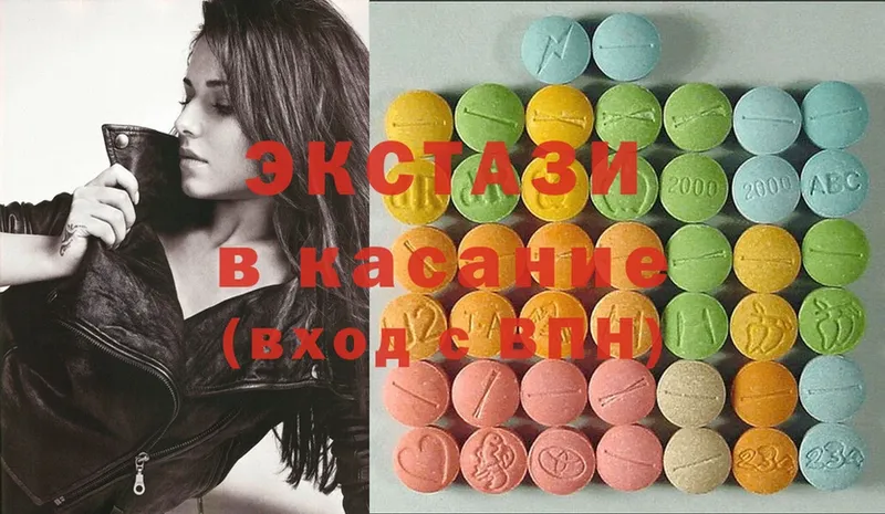 купить наркотики цена  Чегем  Ecstasy VHQ 