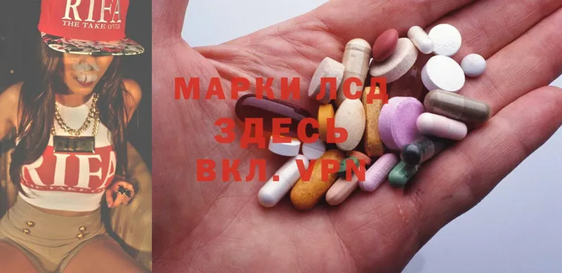 LSD-25 экстази ecstasy  кракен маркетплейс  Чегем  купить наркотики цена 