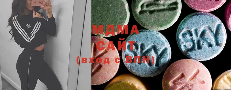 купить наркотики сайты  нарко площадка Telegram  MDMA Molly  Чегем 